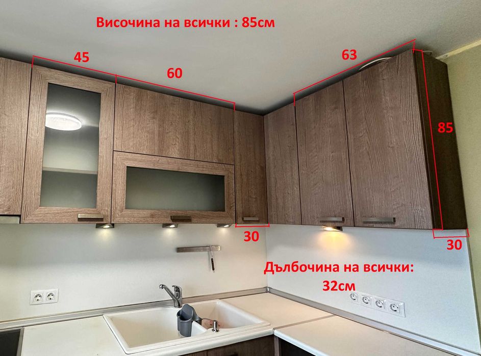 Кухненски шкафове - горни и един долен с чекмеджета