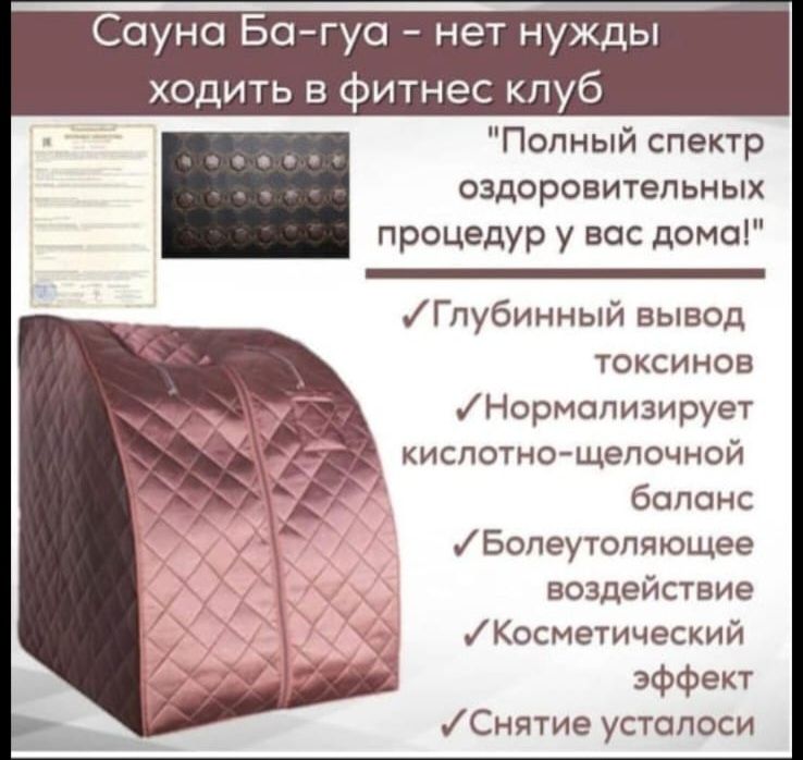 Актобе актобе актобе