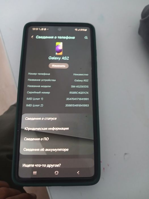 А 52 Samsung продаются
