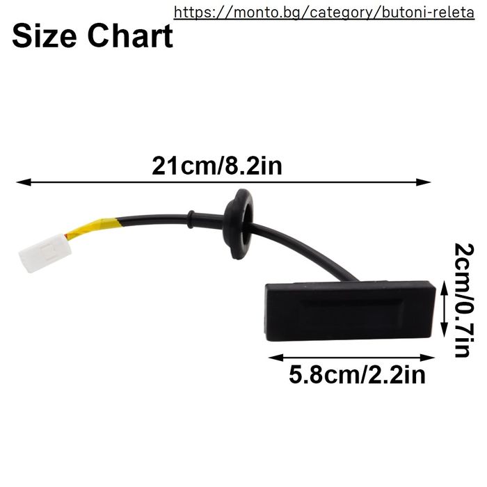 Бутон за отваряне на багажника за Kia Rio Pride, Picanto TB