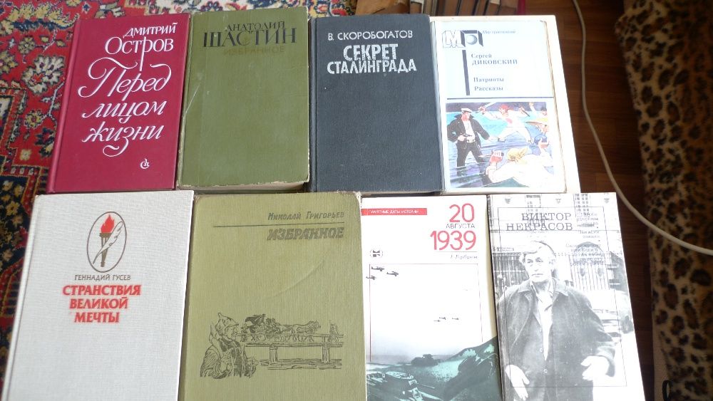 Художественная литература