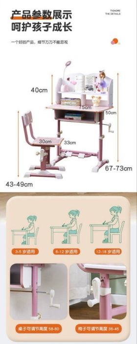 Детский парта и стул комплект / Новое в упаковке