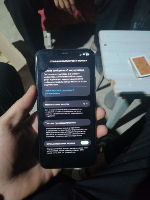 iphone 11 pro max ochilmagan