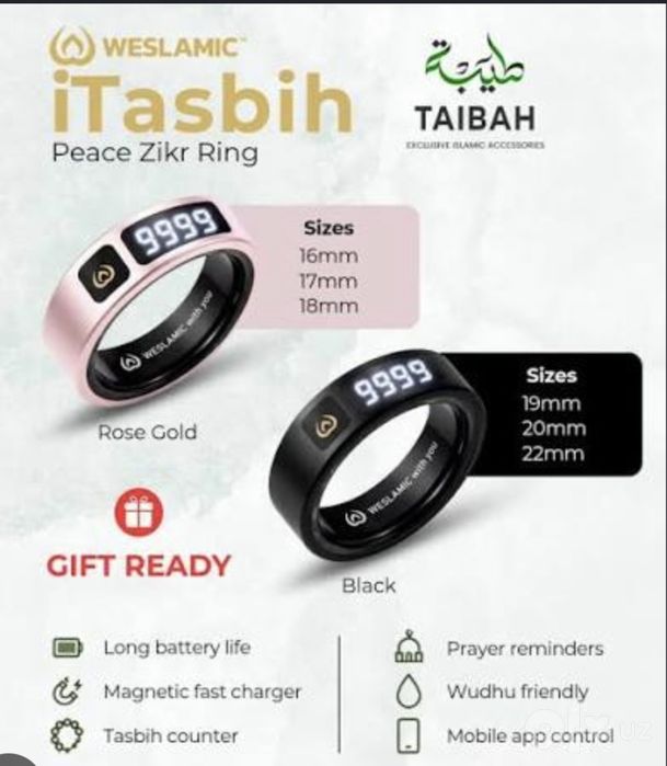 Электронный itasbeh