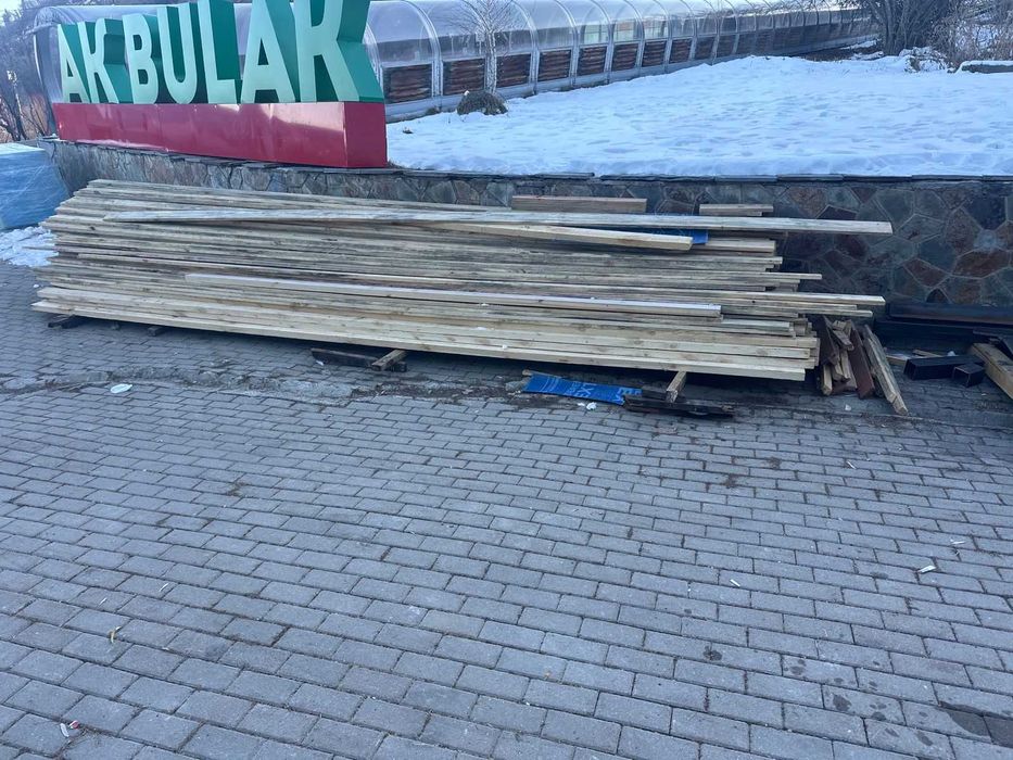 Продаю брус и доску срочно!