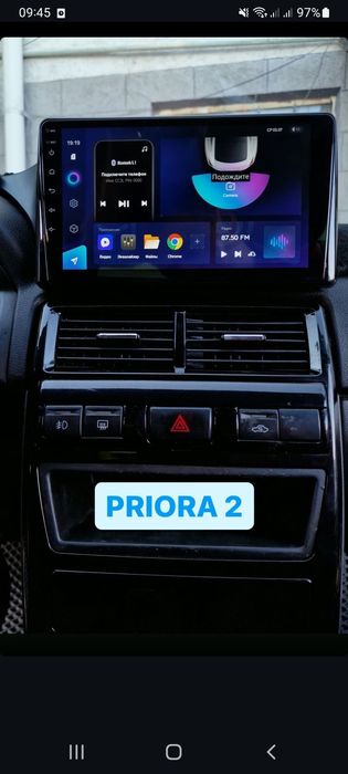 Автомагнитолы, сигнализация, би лэд фары линзы, от 55000 тыс тг .Teyes