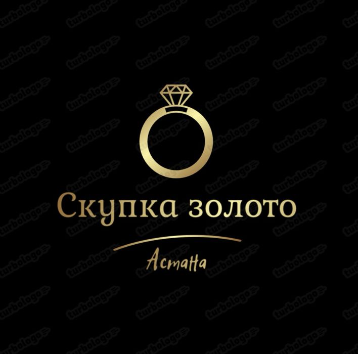 Золото по хорошей цене