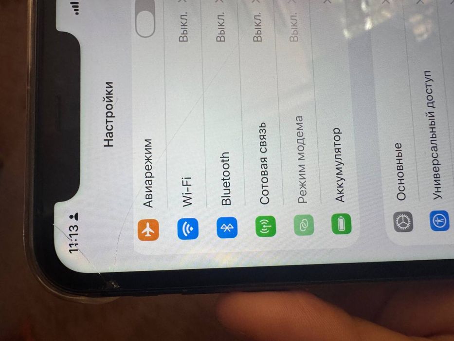 iphone 11 obmenga samsung S serialariga
