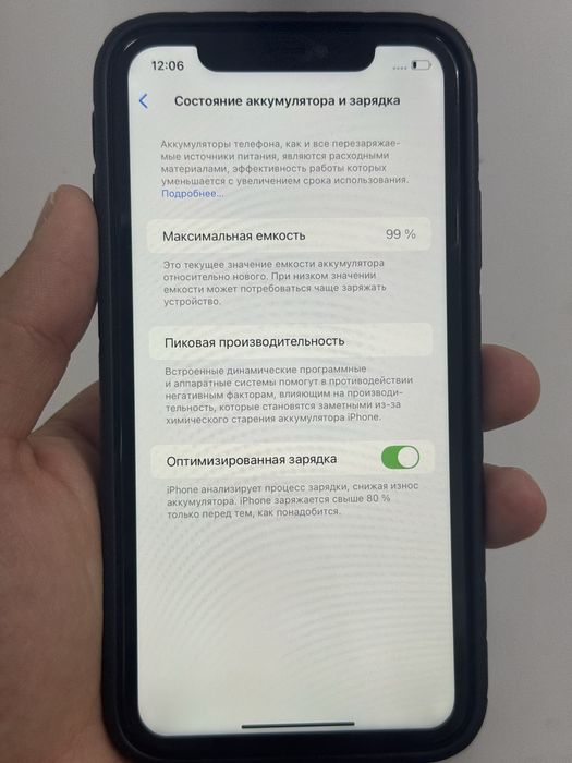 iphone 11 bez imei