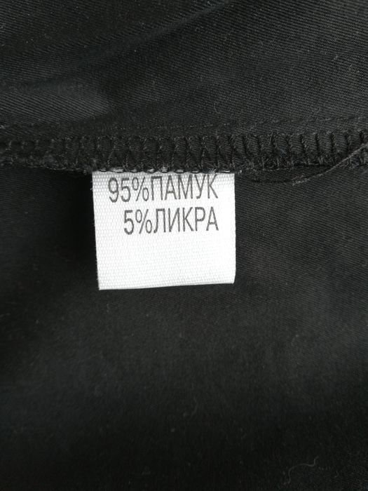 Бутиково бюстие Stela