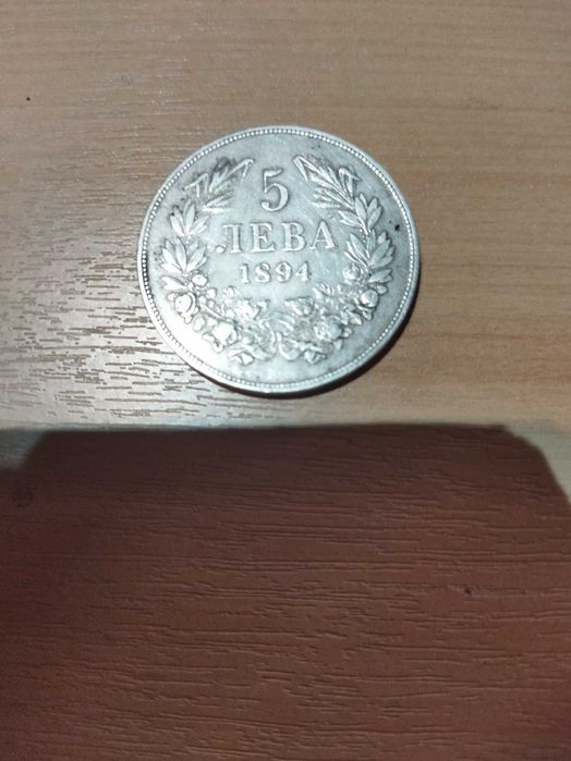 Стари монети стари