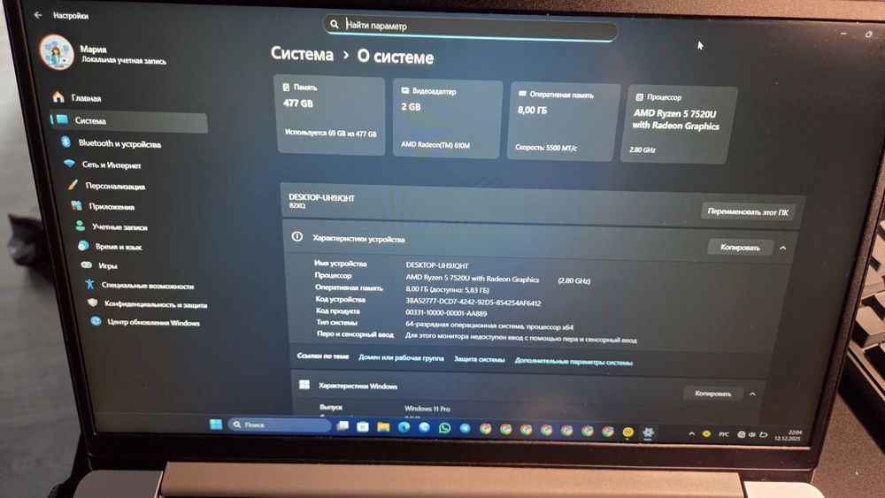 Ноутбук Lenovo Ideapad Slim 3