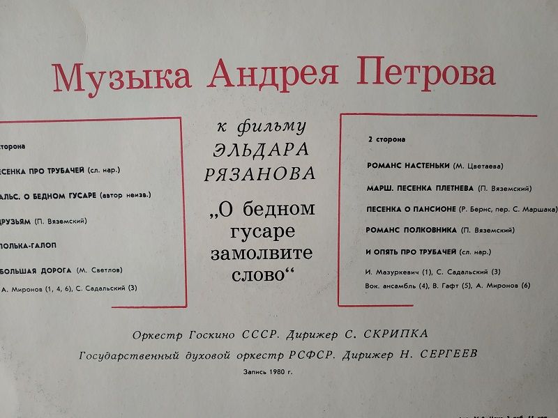 10 грампластинок советской эстрады в отличном состоянии
