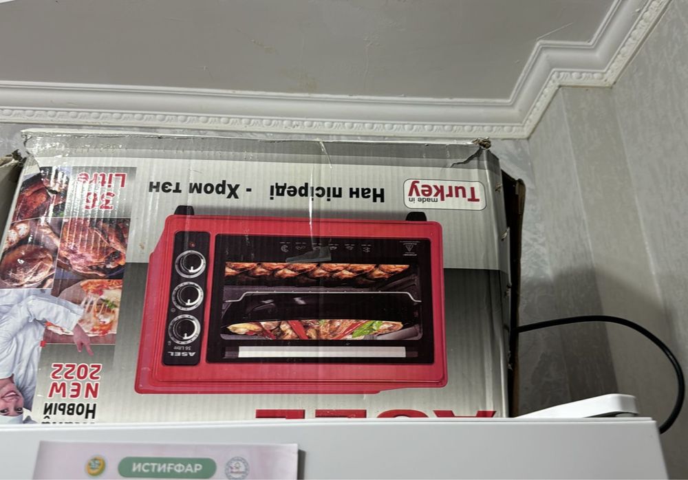 Продается Асель пеш!