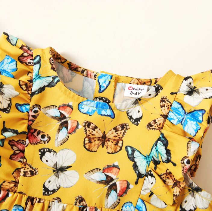 Бебешка рокличка