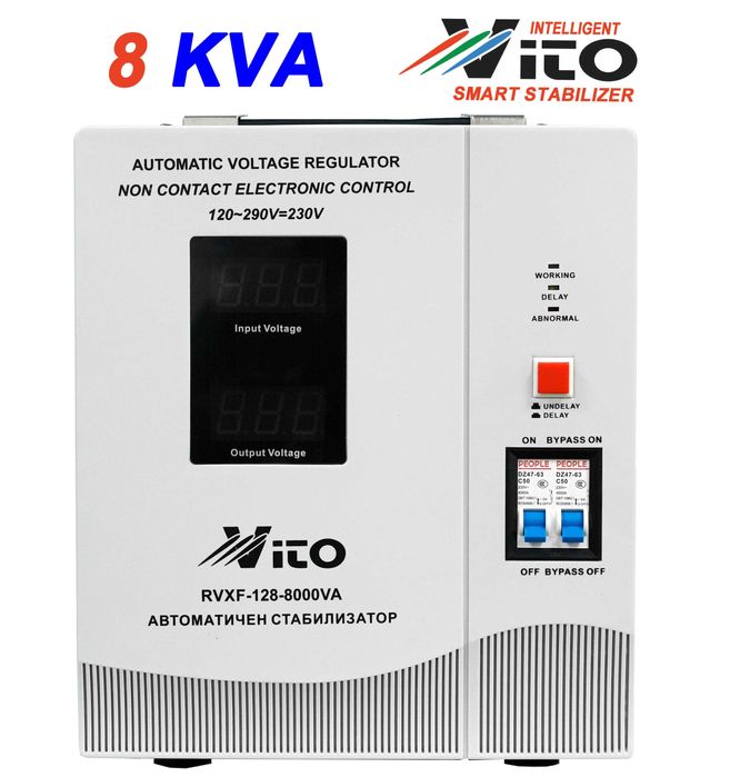 8 KVA МОНОФАЗНИ  НИСКОВОЛТАЖНИ Стабилизатори на ток и напрежение  в диапазон 120V-290V с Електронно управление, LED дисплей