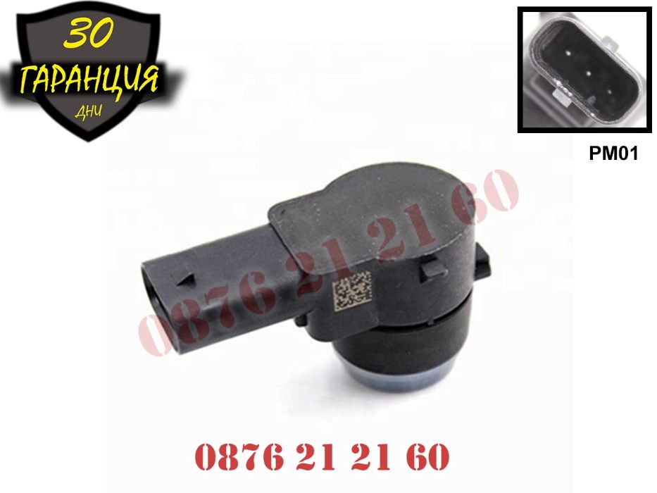 Парктроник Сензор PDC Датчик Паркинг Mercedes Мерцедес C E CL ML R Ц