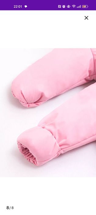 Комбинезон зима(демисезонный)