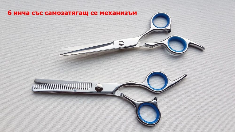 НОВИ 2 БРОЯ Професионални ножици 5'5 и 6 инча ЯПОНСКА СТОМАНА