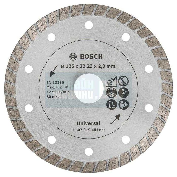 Диамантен диск Bosch Turbo, 125 мм