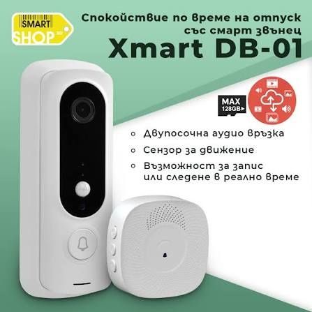 Смарт звънец wifi Xmart DB-01
