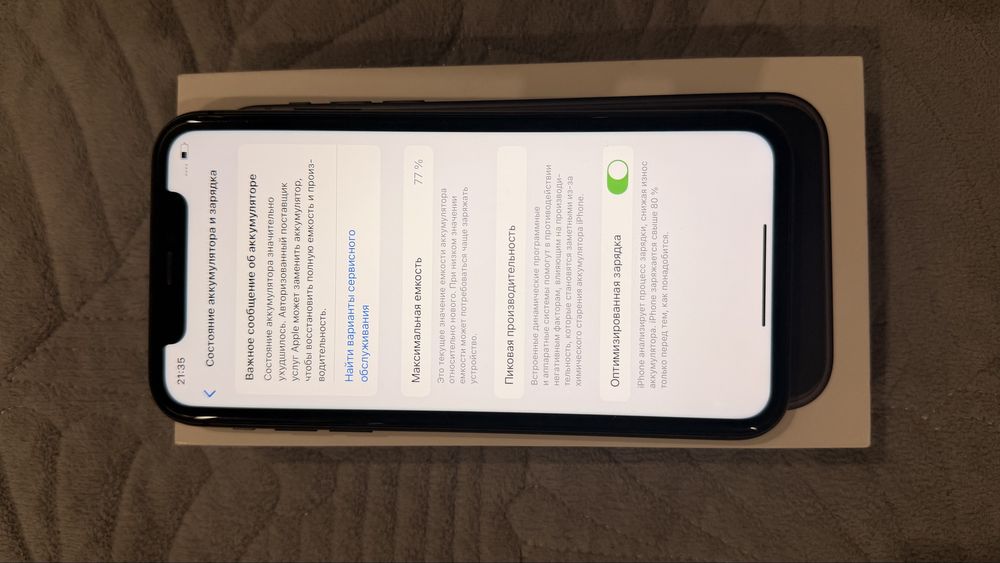 iPhone 11 64GB Black | Оригинал | В идеале + коробка