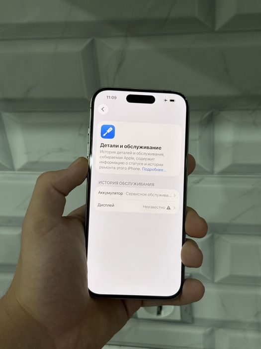 iPhone 15 Pro 128Gb 77%