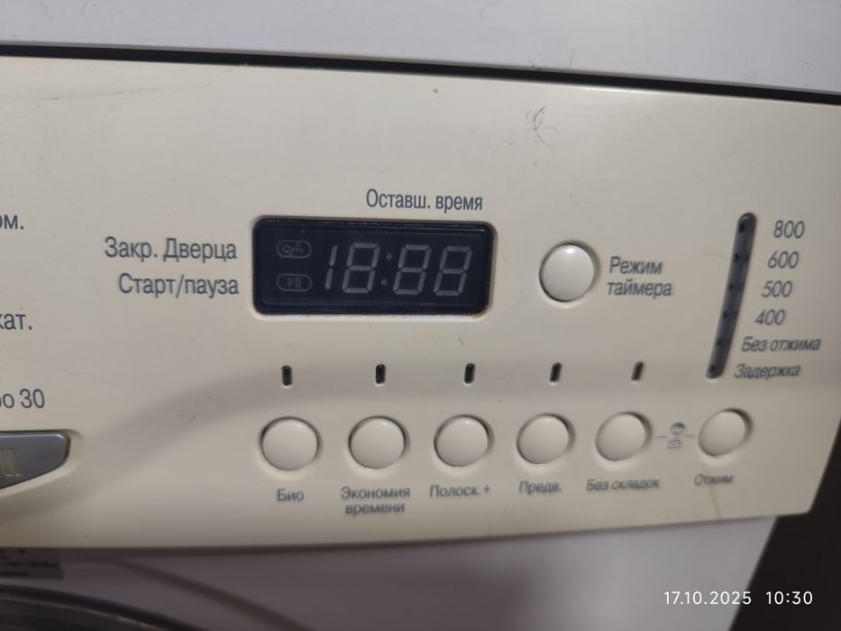 Стиральная машинка автомат