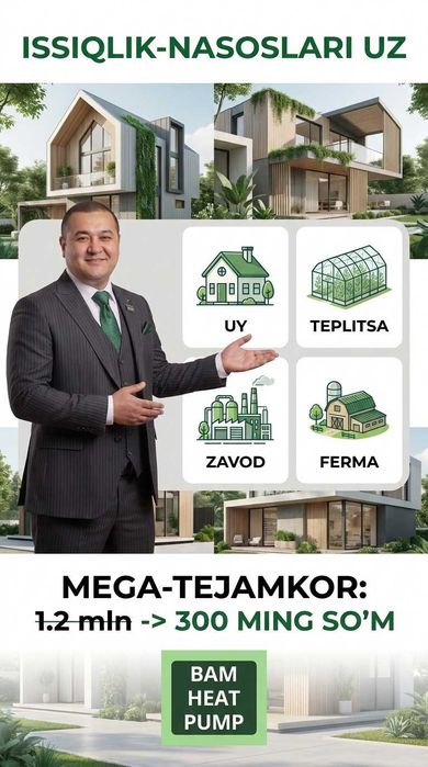 Тепловой Насос Алмалык Issiqlik Nasoslari Olmaliq -40% SKIDKA