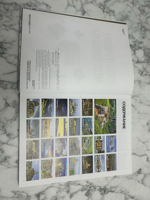 Срочно продам книгу