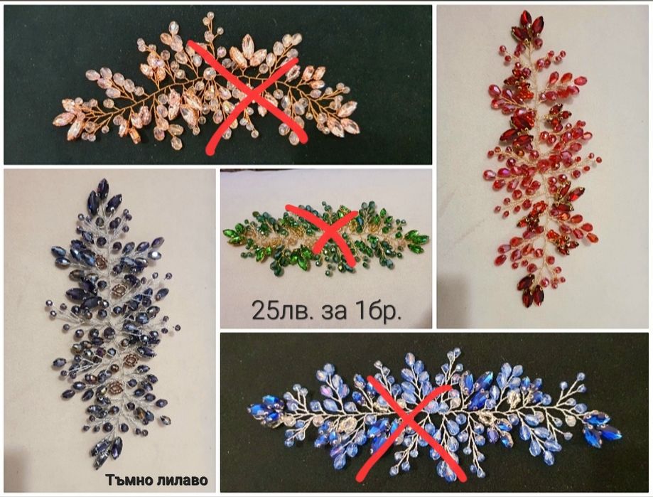 Различни цветни украшения за коса