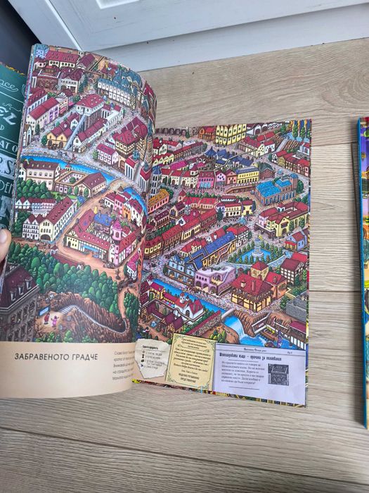 Нови Книжки Детектив Пиер решава случая