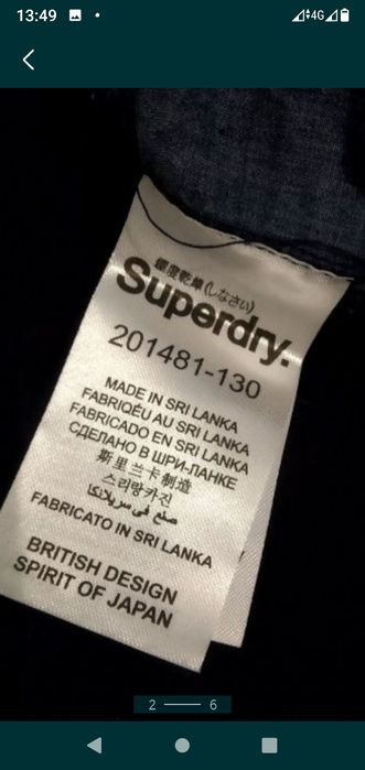 Продам шорты мужские