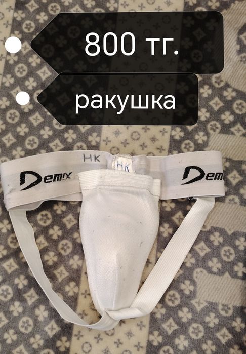 Продам Экиперовку от 6 до 10 лет  для единоборств