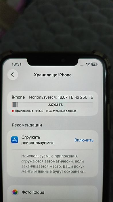 Айфон 11 про макс на 256