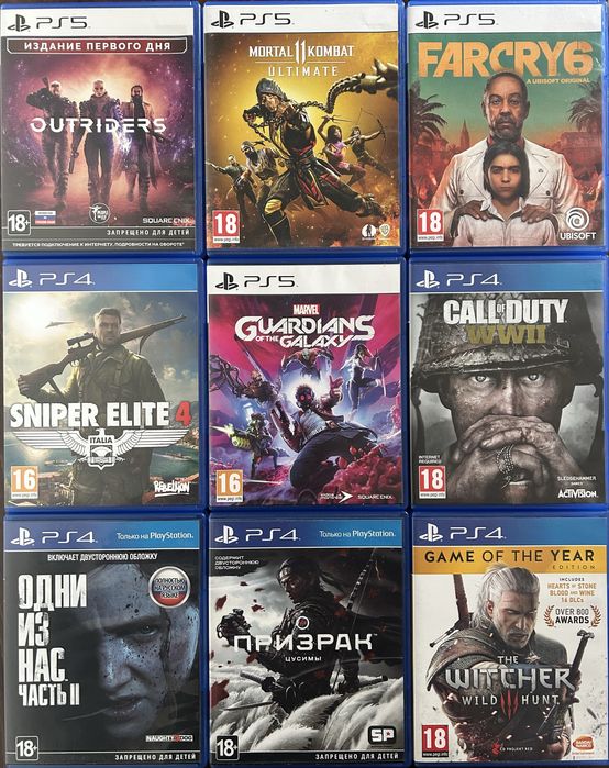 Игры ПС5 ПС4 диски