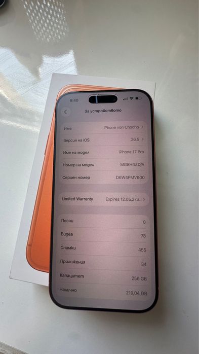 Iphone 17 pro 256gb на 3 дена