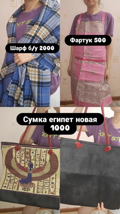 Джинсы 500 тенге