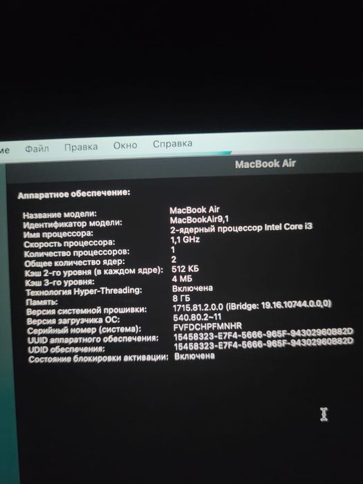 Macbook air 13 a2179 экран на 35% разбить