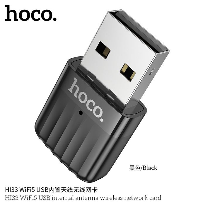 Hoco HI33 WiFi 5 USB adapter external antenna wireless network card