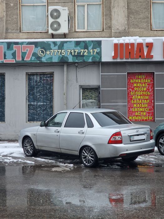 Камрики р16 обмен