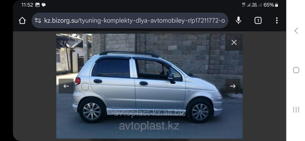Новый комплект обвеса на Daewoo Matiz
