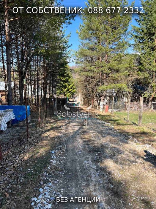 Продава се Парцел в Пловдив, Христо Смирненски - 508 кв.м за 50 €/кв.м - Снимка #13