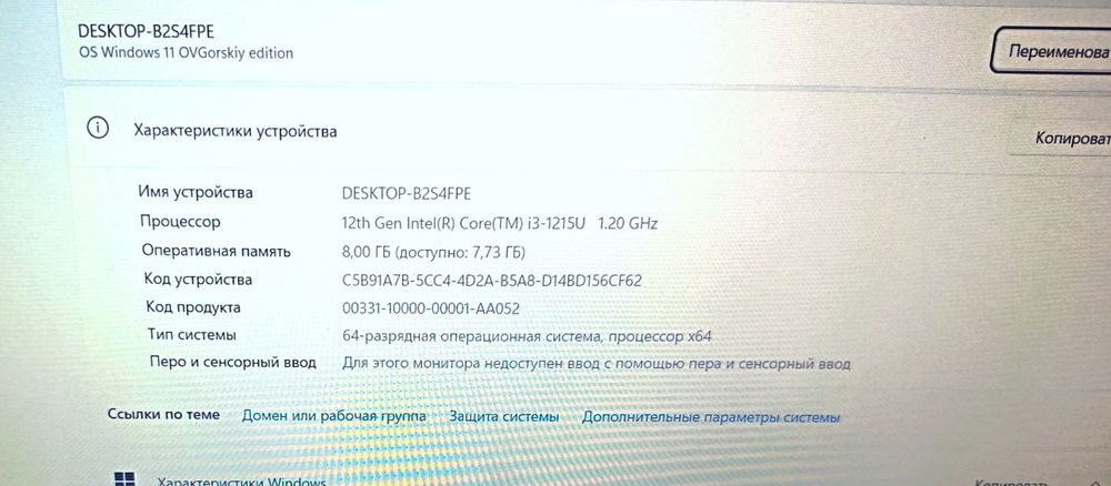 Lenovo core i3 12-avlod  8/256 SSD