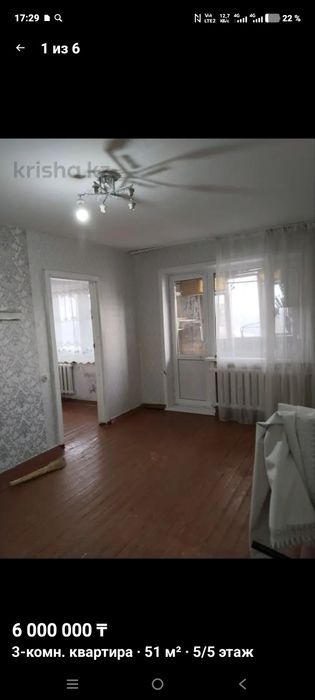 3х комнатная  Центр