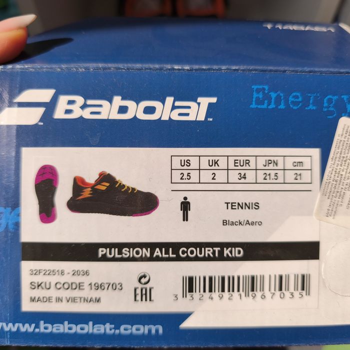 Детски маратонки за тенис Babolat Pulsion Rafa Kid All Court