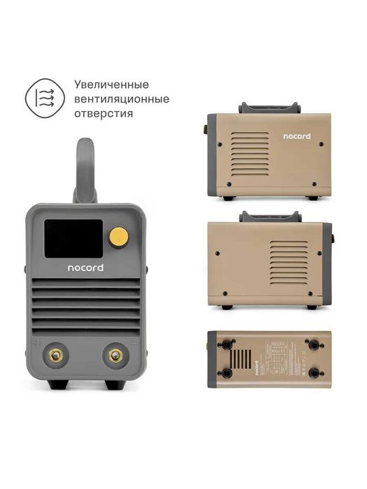 Сварочный аппарат Nocord, MMA, 200А