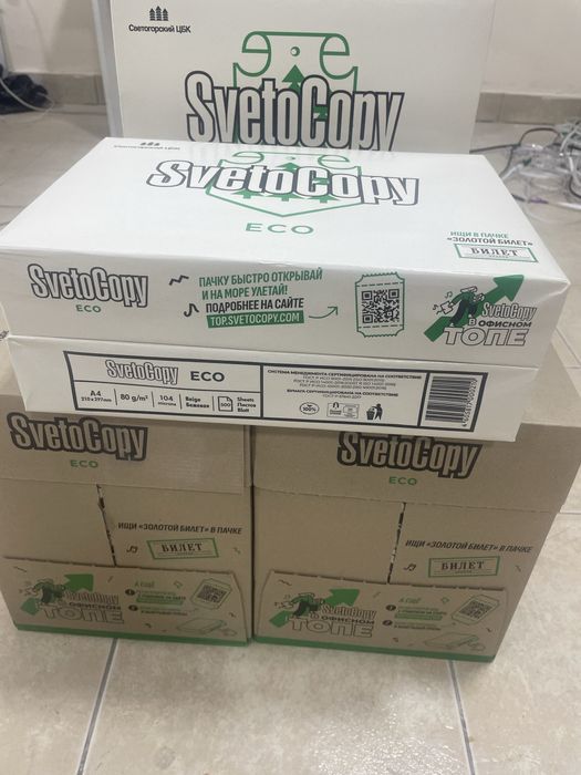 Svetocopy Eco optom Qog’oz Бумага А4 оптом и розницу