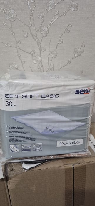 Продам подгузники для взрослых