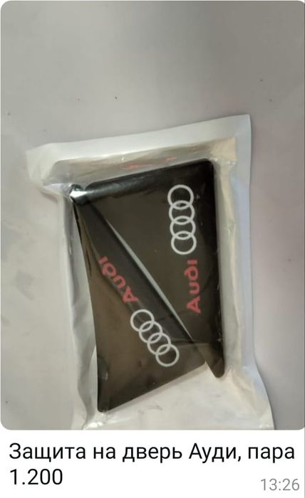 Авто Мото аксессуары